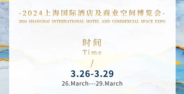 展會(huì)預(yù)告 - 春暖花開，斯得福誠摯相邀，與您相約W3L06